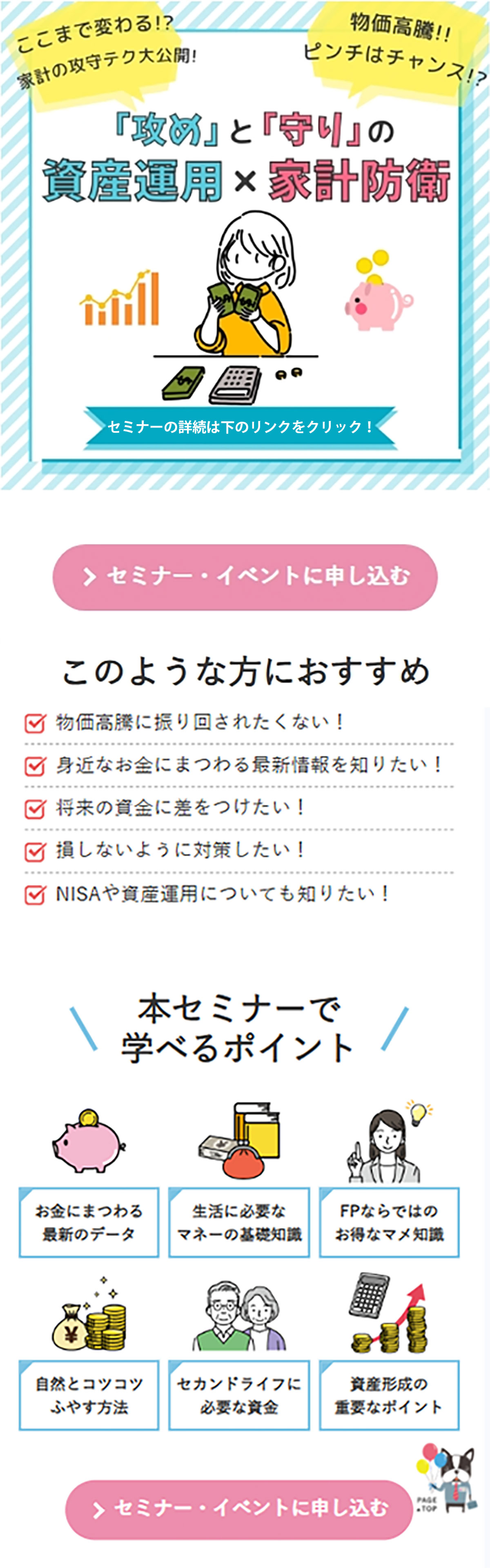 LINEԔҊ